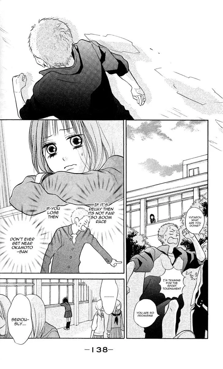 My Hero Chapter 8 page 14 - 