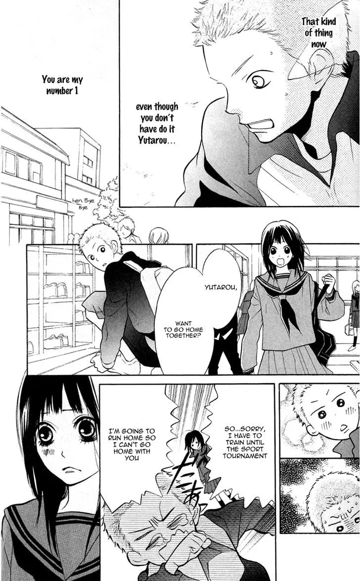 My Hero Chapter 8 page 15 - 