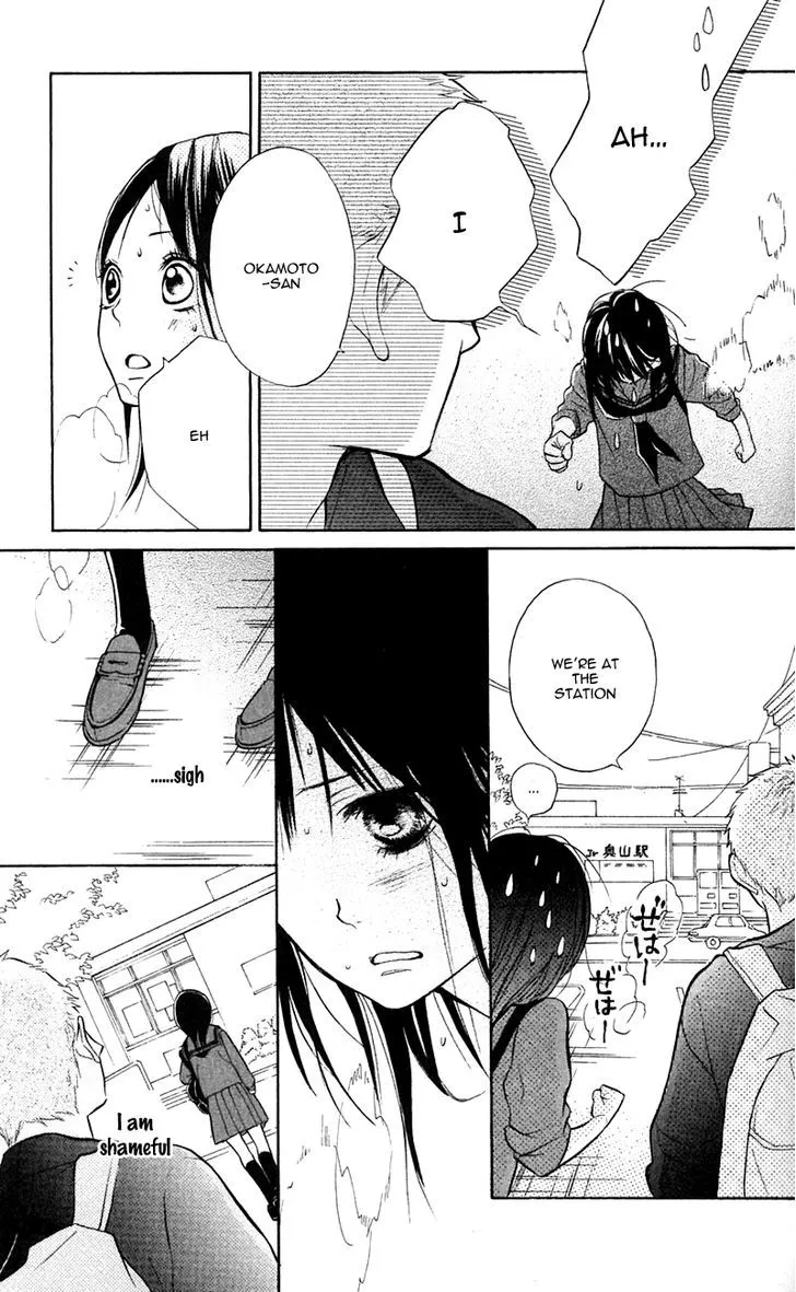 My Hero Chapter 8 page 19 - 