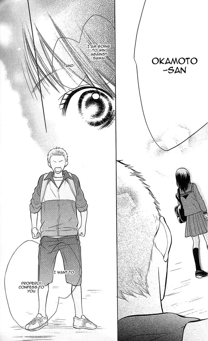 My Hero Chapter 8 page 20 - 