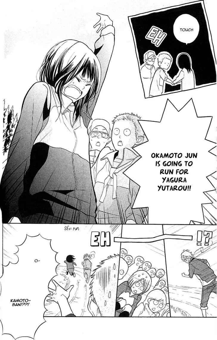 My Hero Chapter 8 page 34 - 