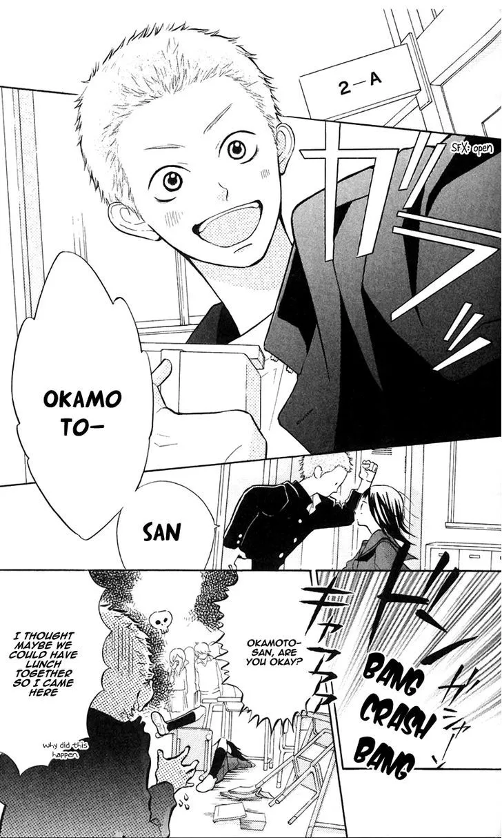 My Hero Chapter 8 page 7 - 