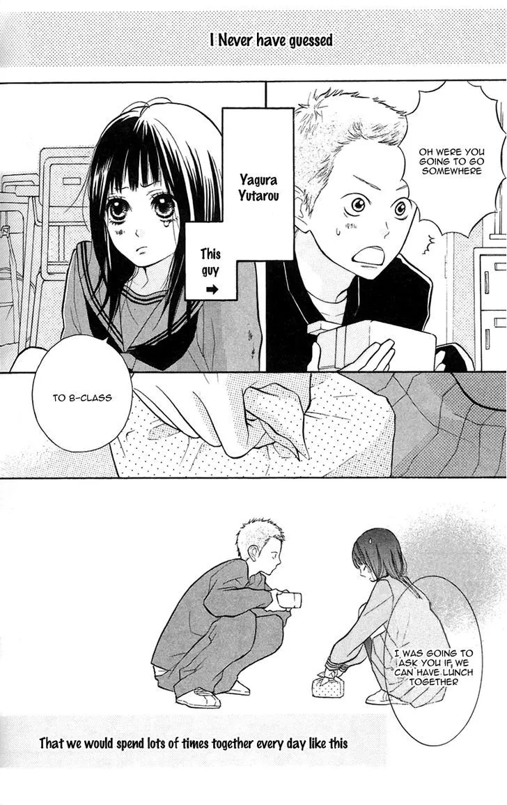 My Hero Chapter 8 page 8 - 