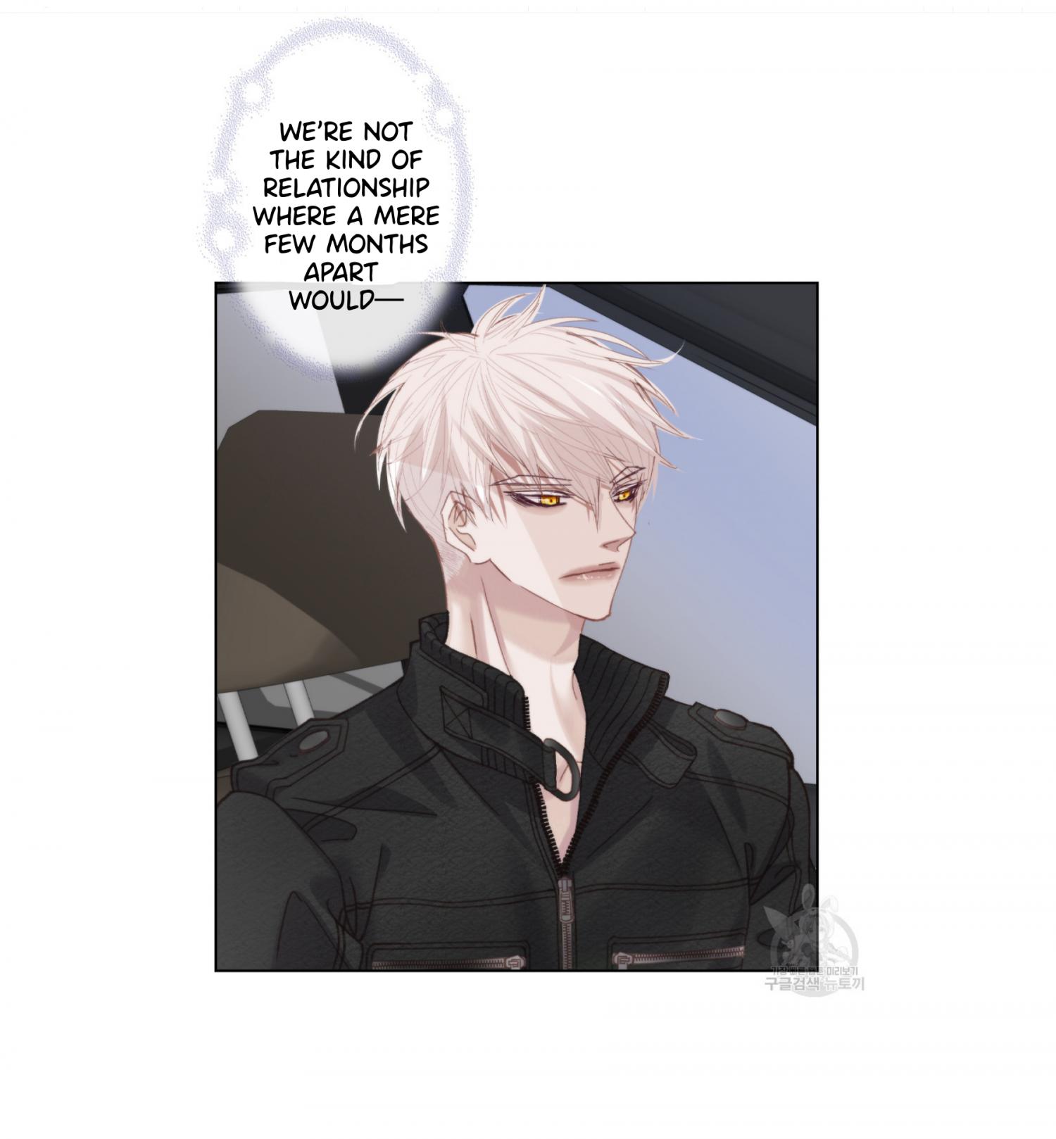 Read My High School Romance chapter 107 image 44 on Lezhin