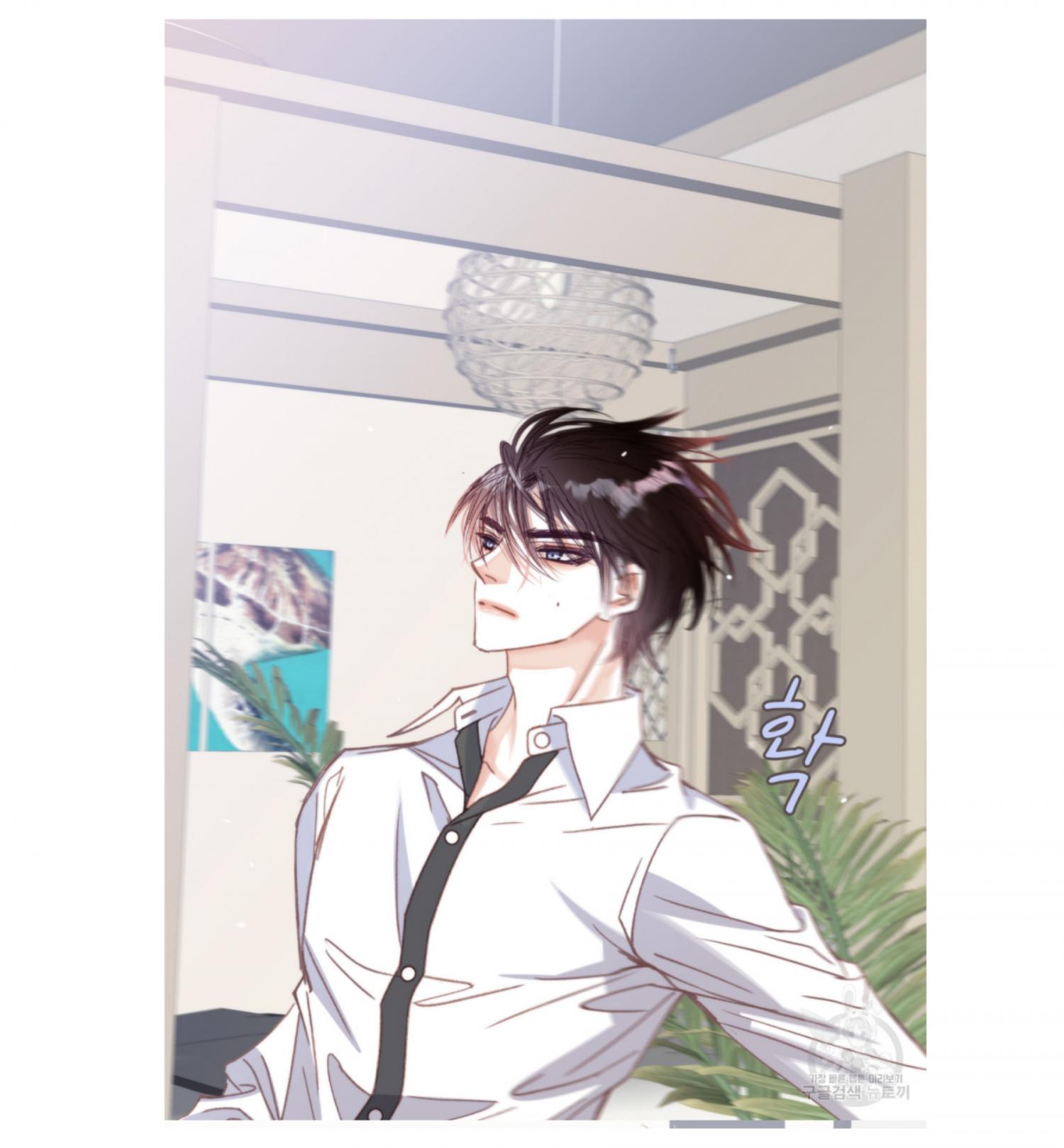 Read My High School Romance chapter 107 image 84 on Lezhin