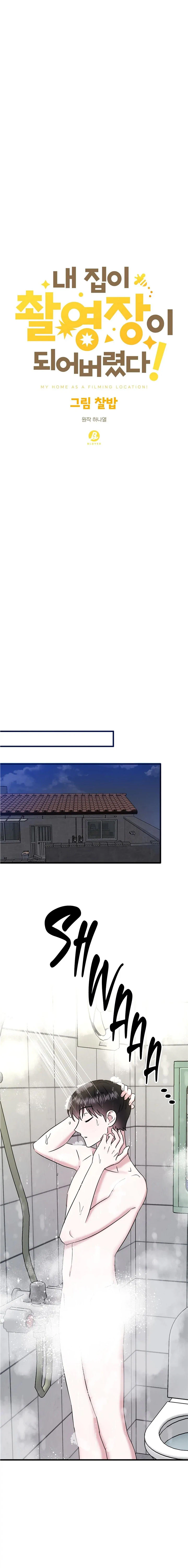 My Home As a Filming Location! Chapter 15 page 11 - 