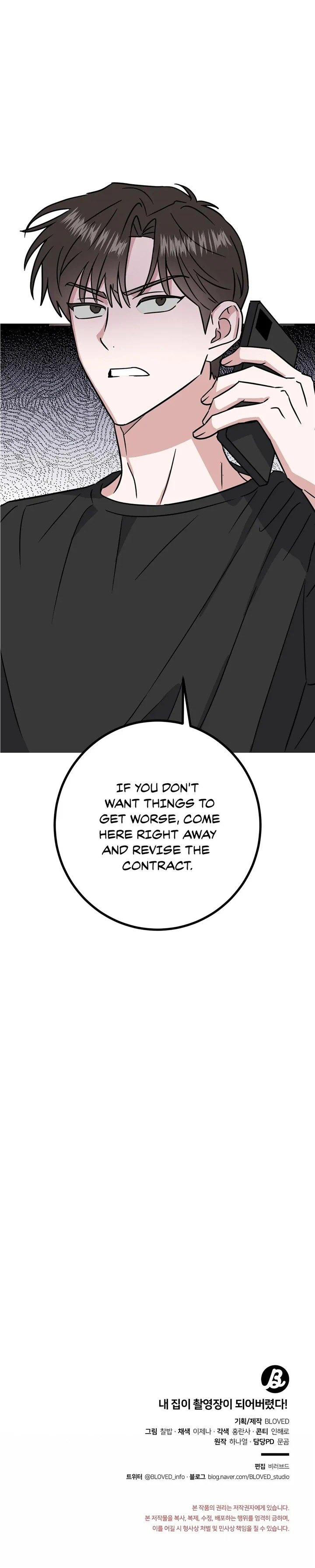 My Home As a Filming Location! Chapter 15 page 29 - 
