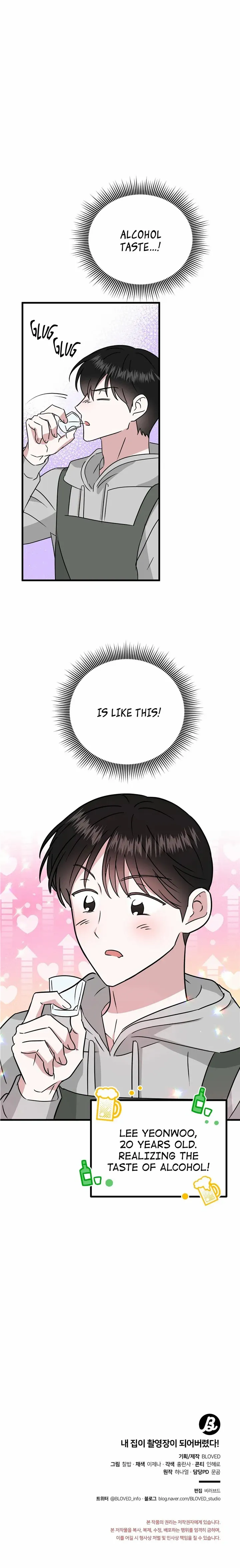 My Home As a Filming Location! Chapter 16 page 31 - 