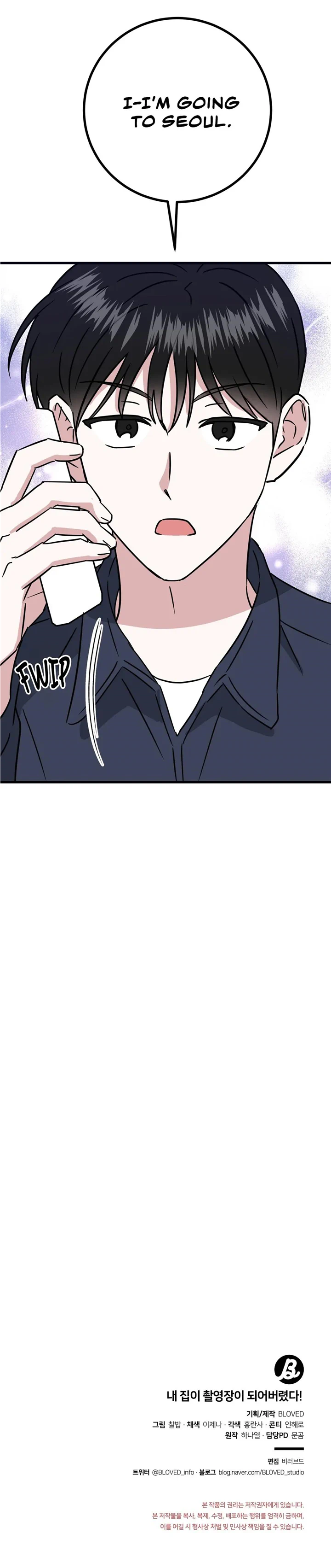 My Home As a Filming Location! Chapter 19 page 22 - 