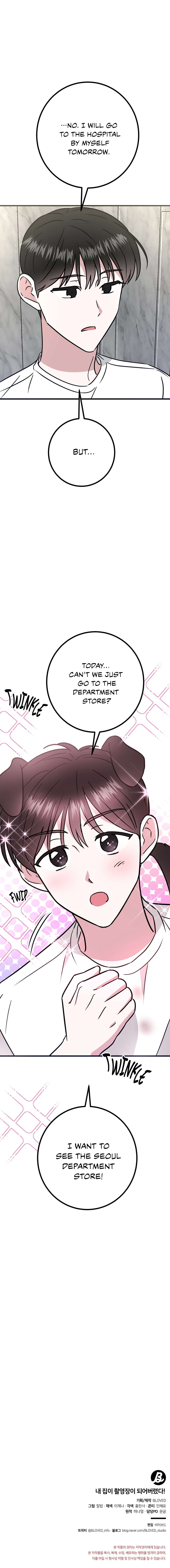 My Home As a Filming Location! Chapter 22 page 30 - 