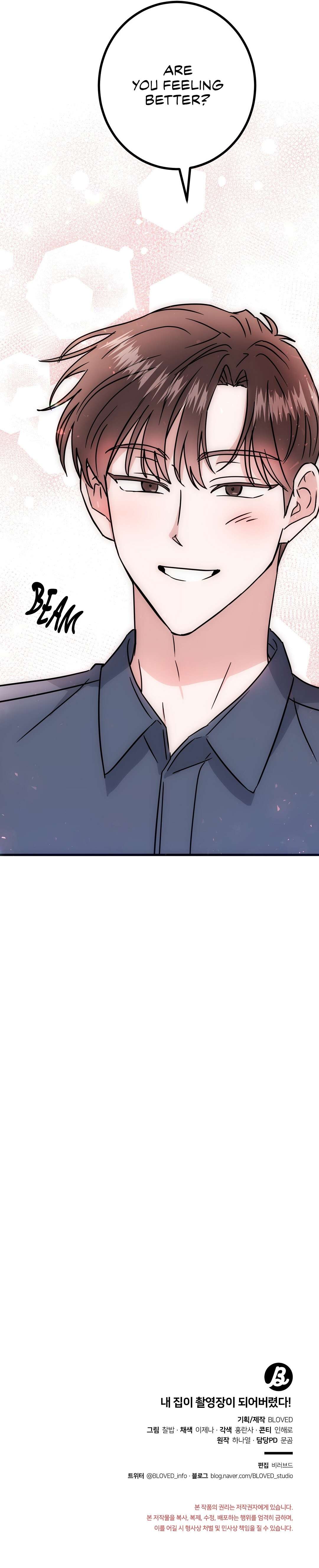 My Home As a Filming Location! Chapter 23 page 32 - 