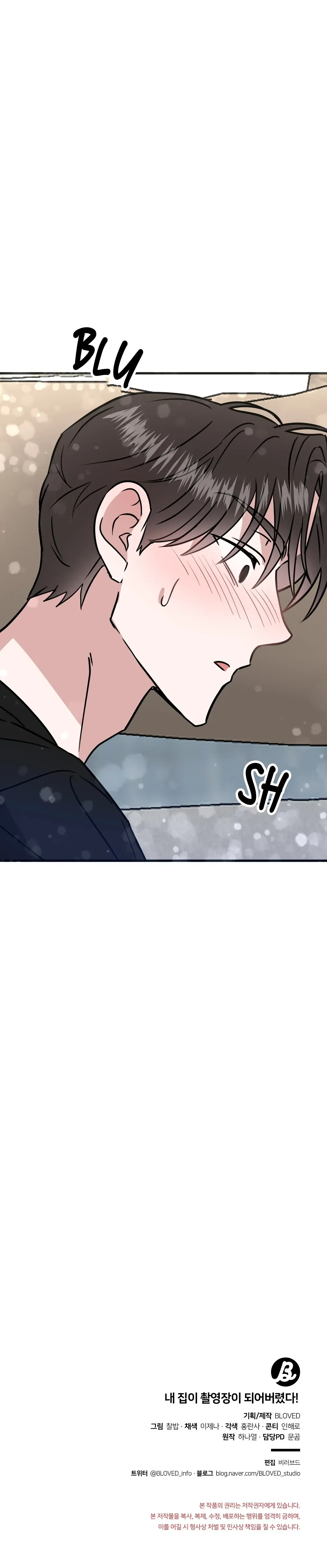 My Home As a Filming Location! Chapter 26 page 26 - 