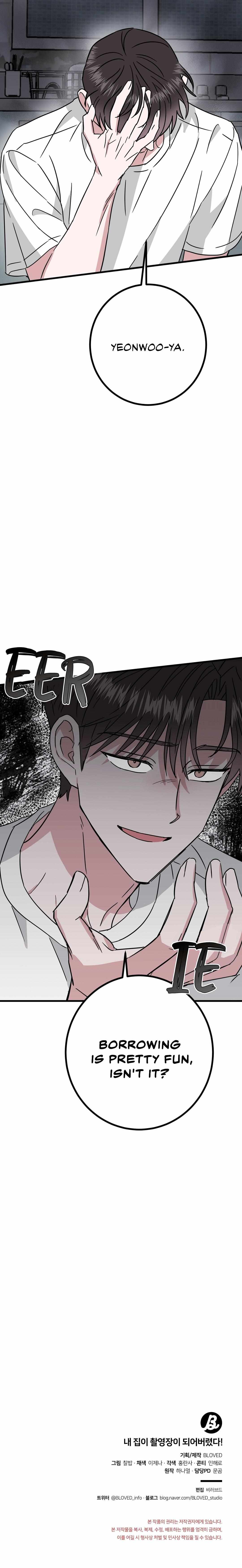 My Home As a Filming Location! Chapter 6 page 33 - 