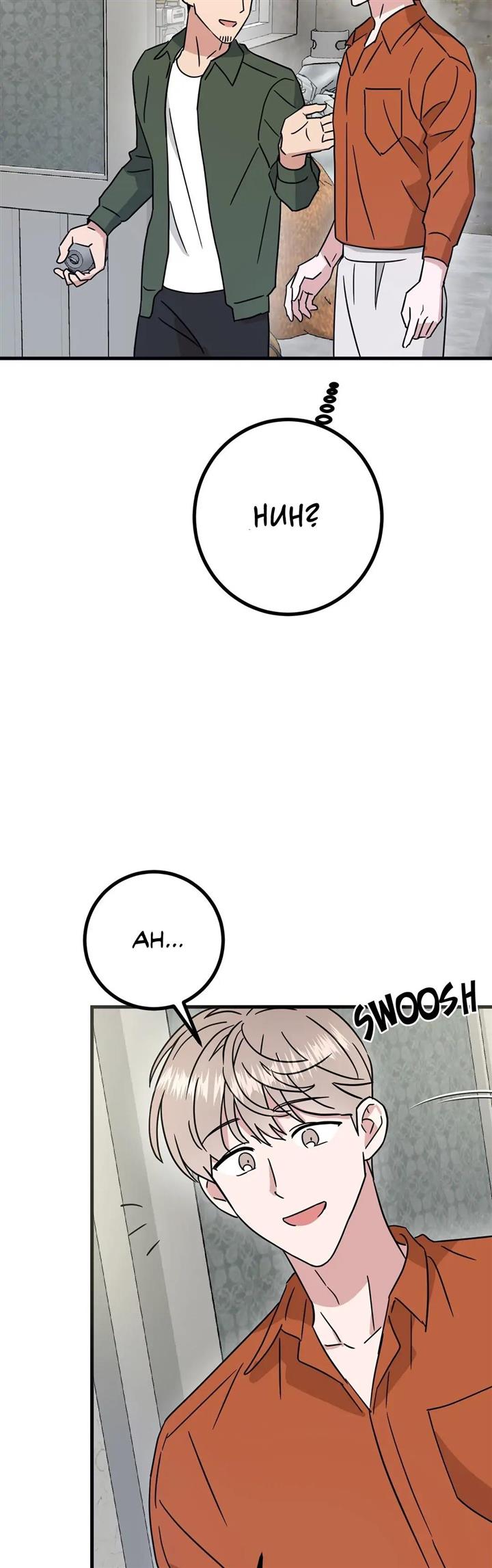 My Home As a Filming Location! Chapter 8 page 16 - 