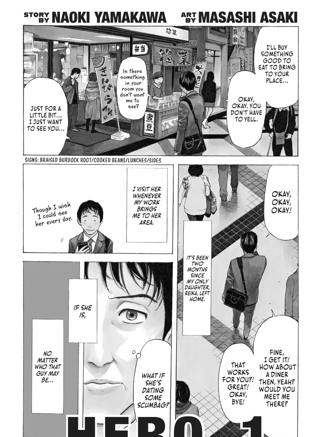 Read My Home Hero chapter 1 image 2 on Lezhin