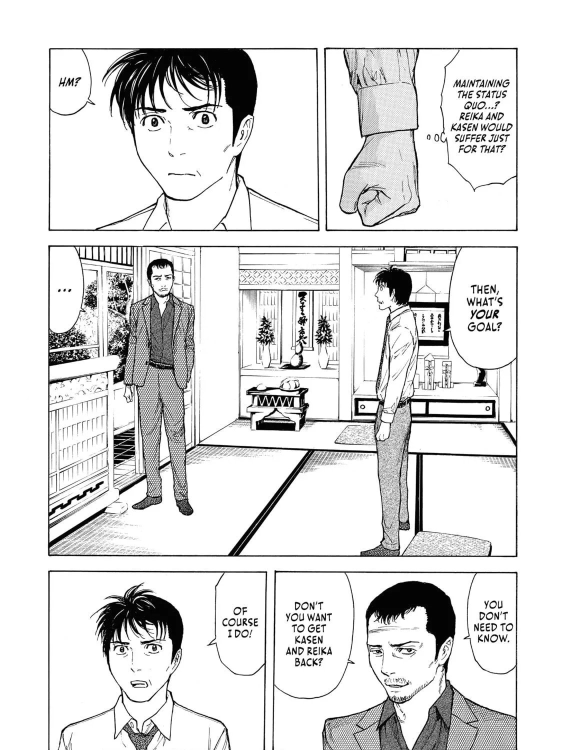 Read My Home Hero chapter 100 image 8 on Lezhin