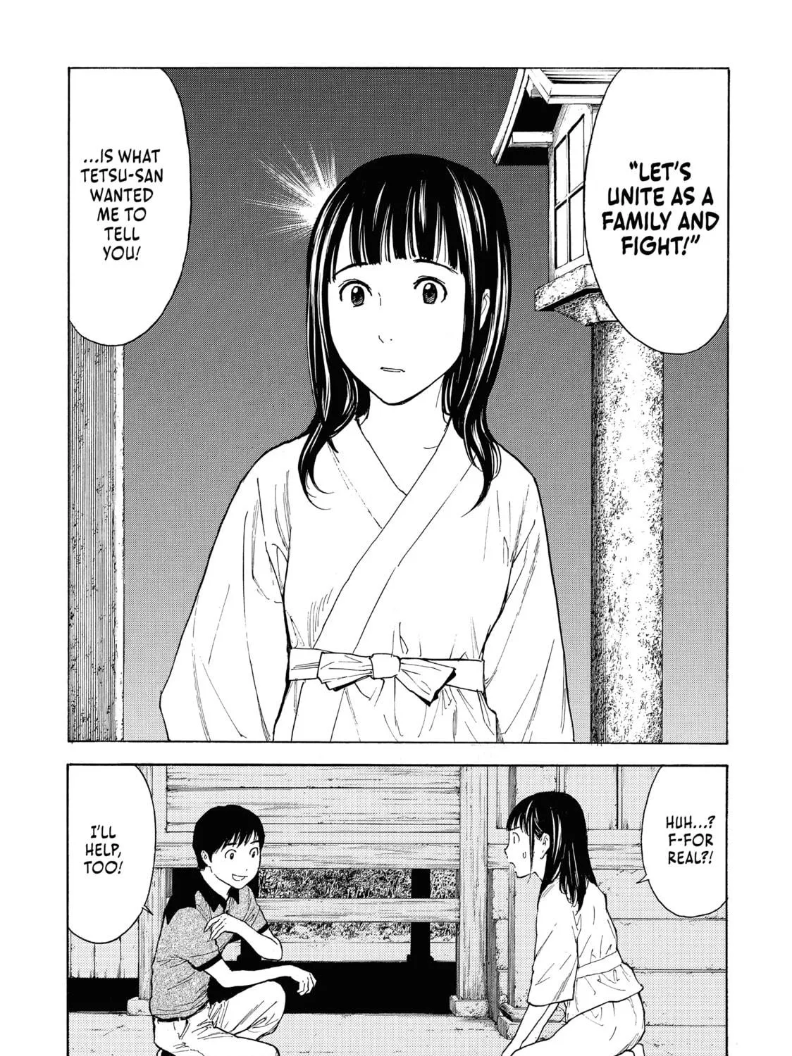 Read My Home Hero chapter 101 image 38 on Lezhin