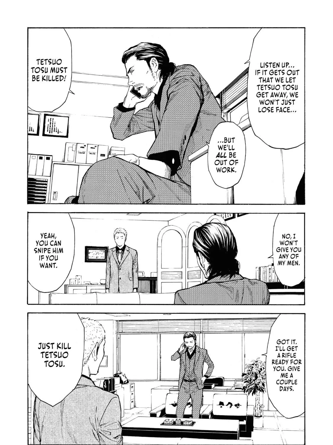 Read My Home Hero chapter 102 image 18 on Lezhin