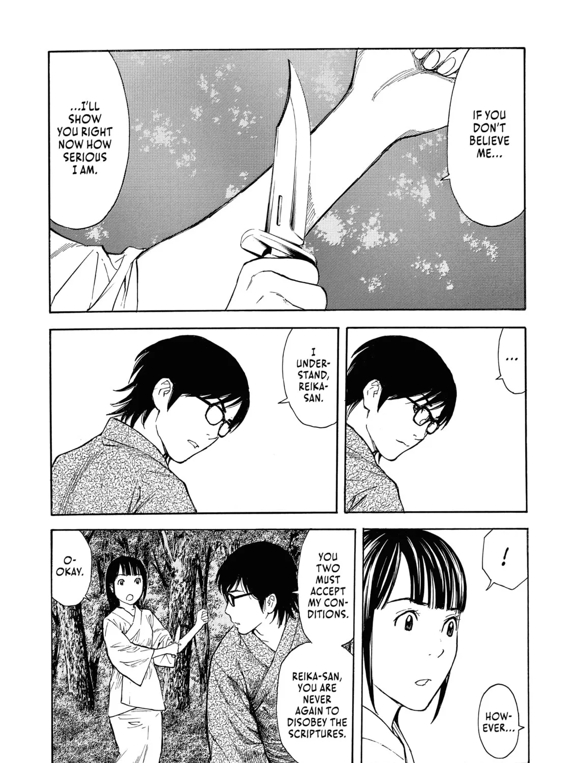 Read My Home Hero chapter 104 image 20 on Lezhin