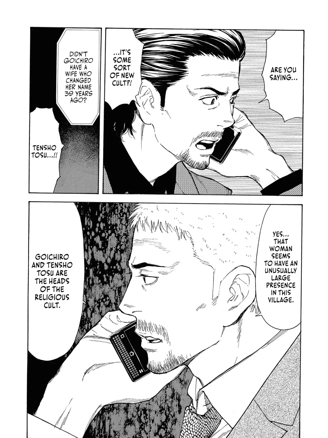 Read My Home Hero chapter 105 image 12 on Lezhin