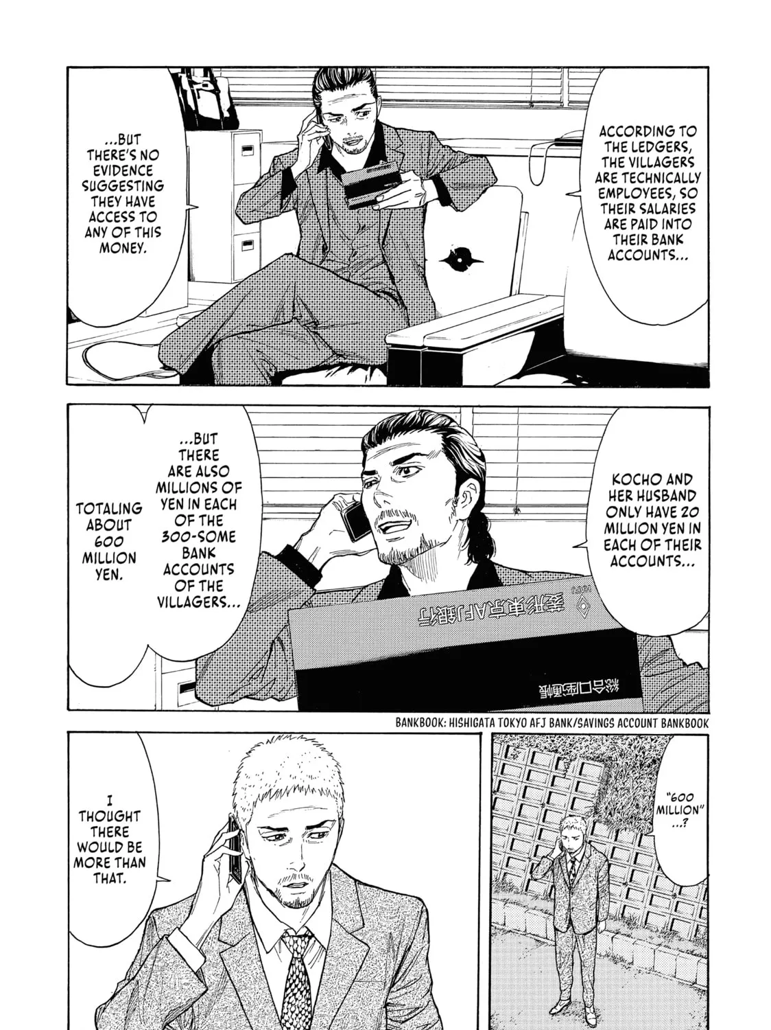 Read My Home Hero chapter 105 image 32 on Lezhin