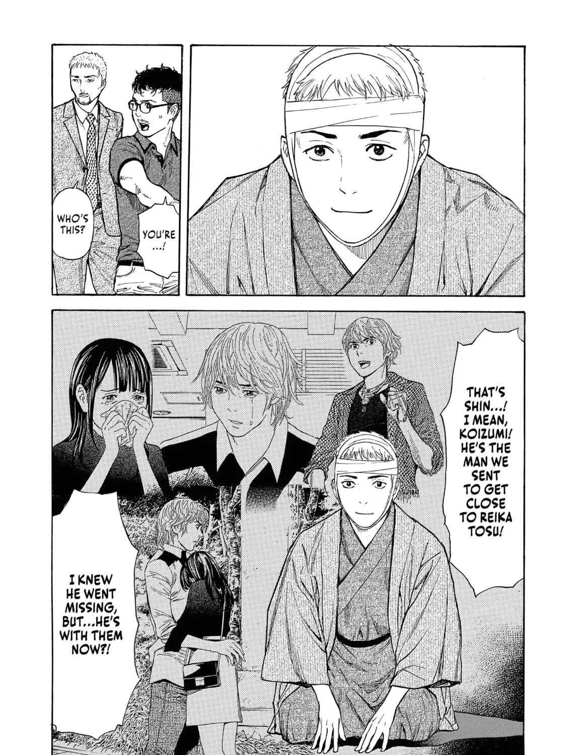 Read My Home Hero chapter 109 image 20 on Lezhin