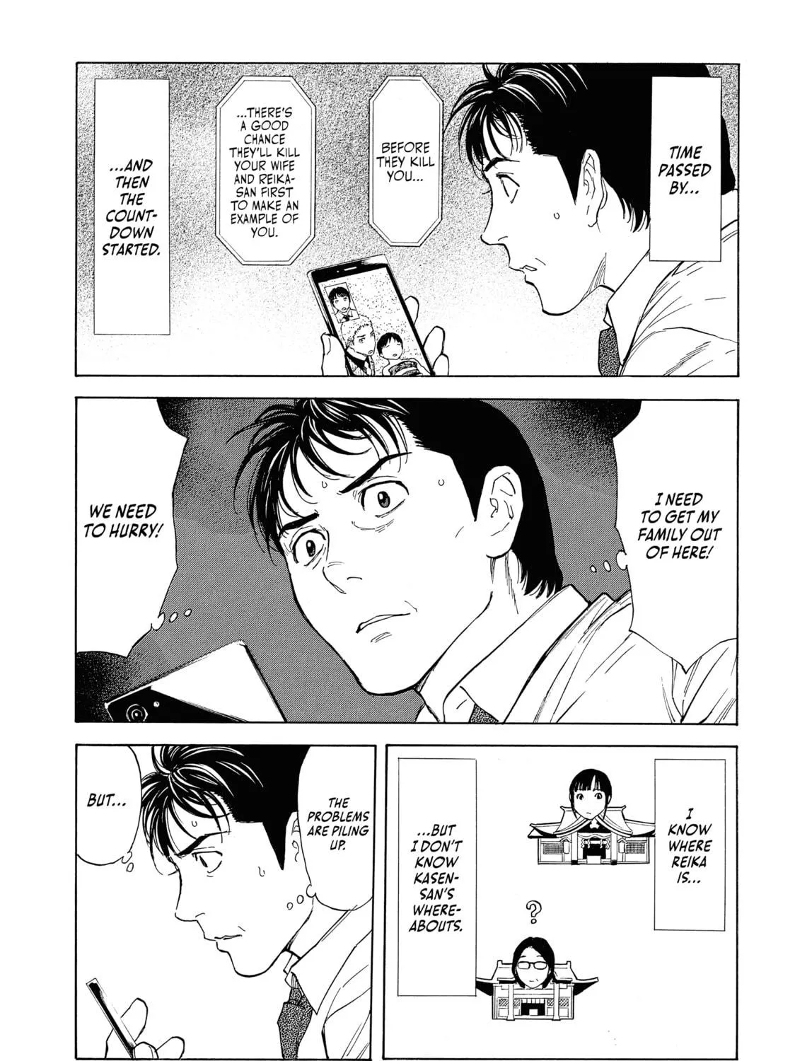 Read My Home Hero chapter 111 image 4 on Lezhin