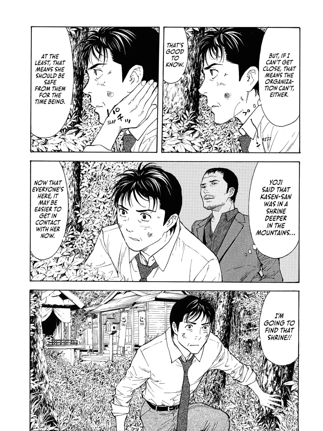 Read My Home Hero chapter 112 image 32 on Lezhin