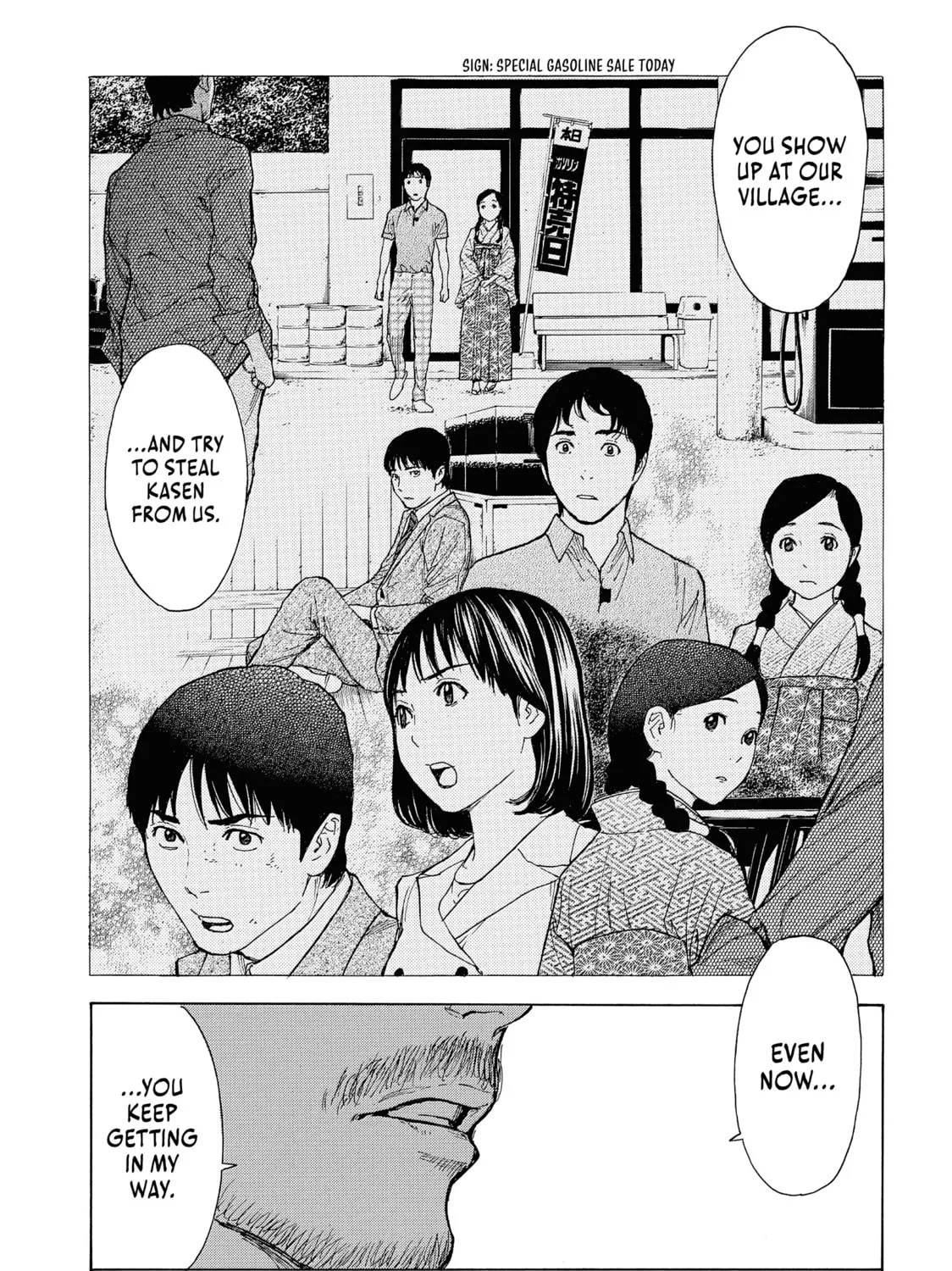 Read My Home Hero chapter 112 image 36 on Lezhin