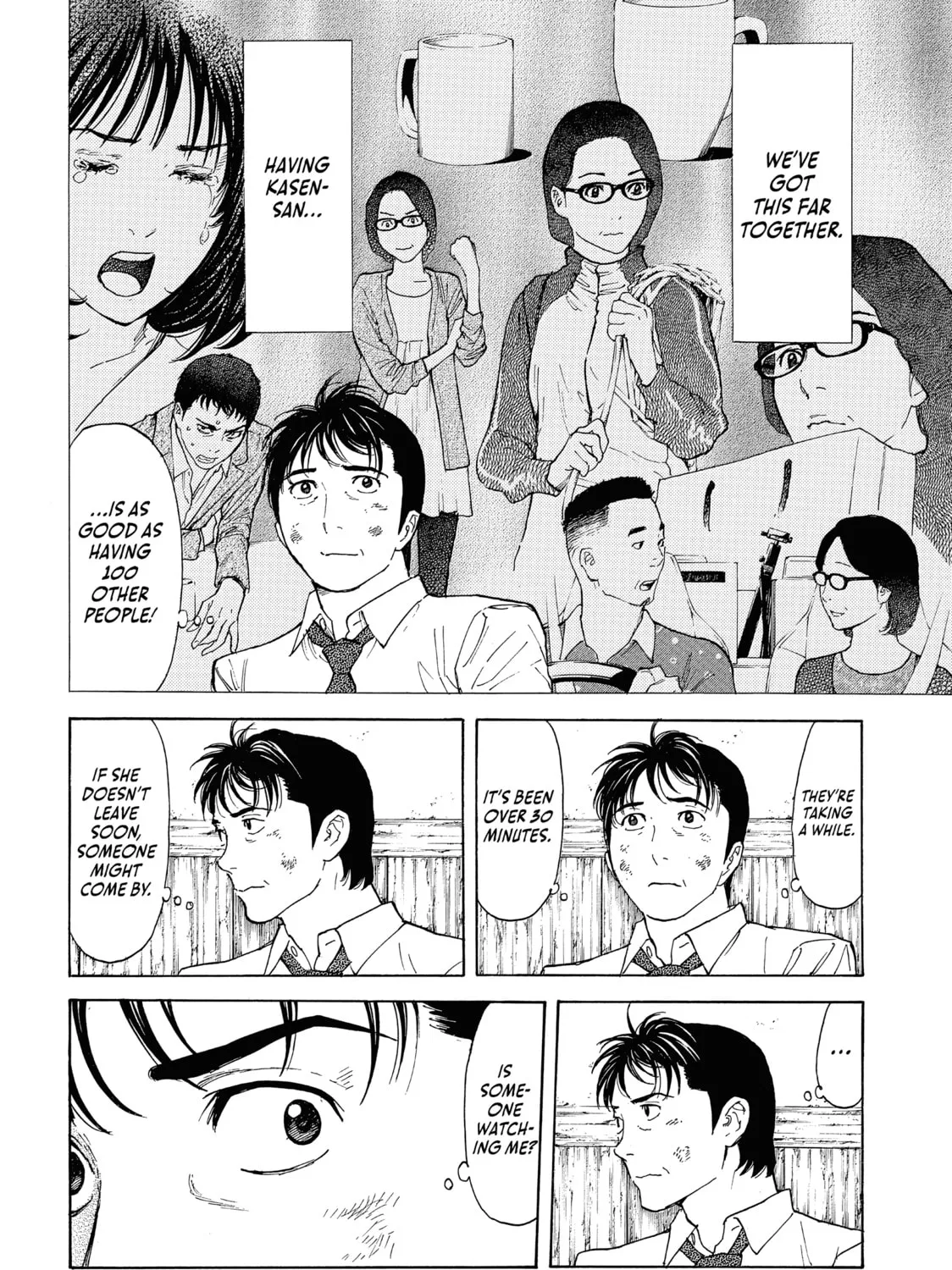 My Home Hero Chapter 113 page 15 - 
