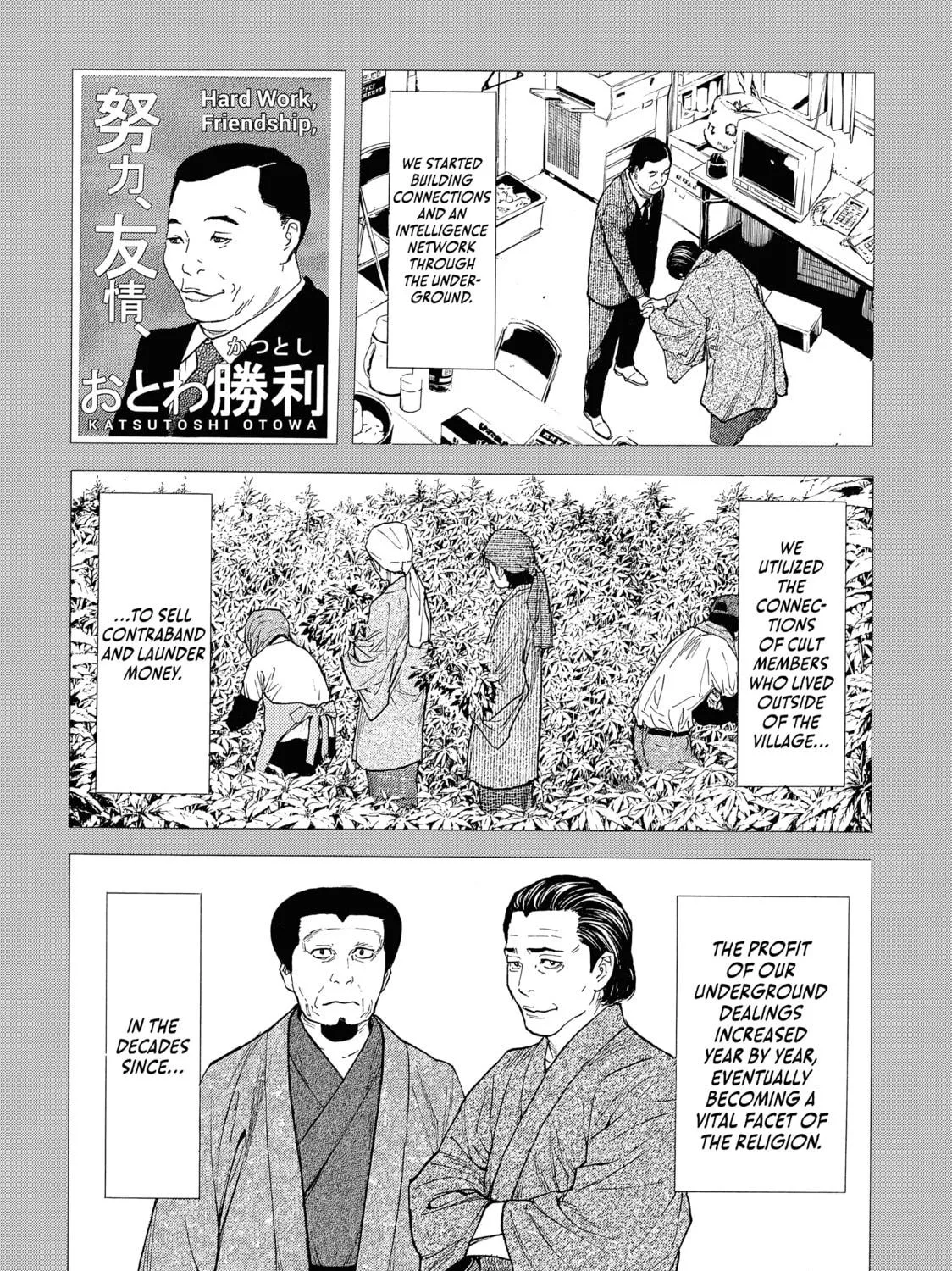 Read My Home Hero chapter 116 image 22 on Lezhin