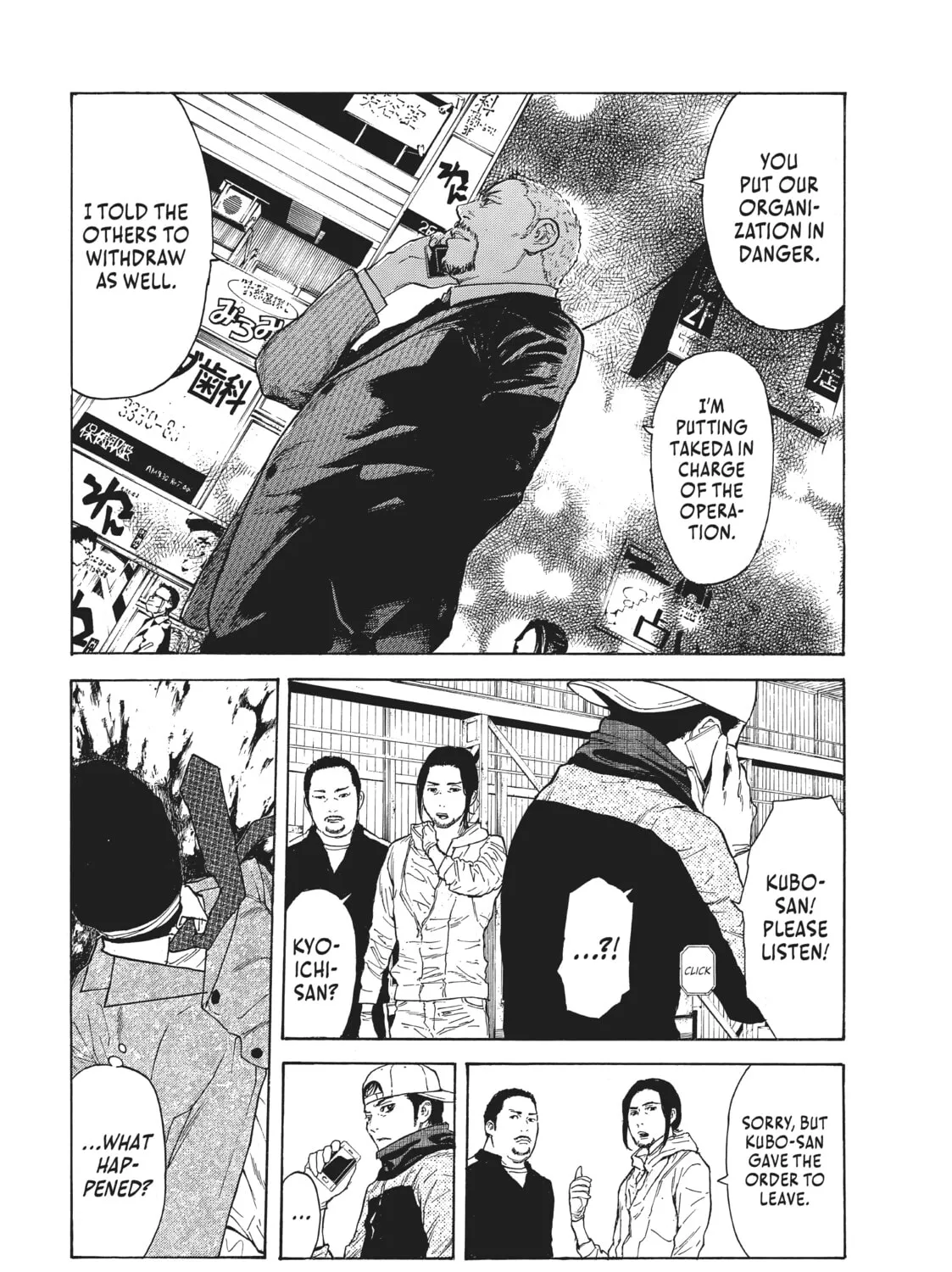 Read My Home Hero chapter 12 image 30 on Lezhin