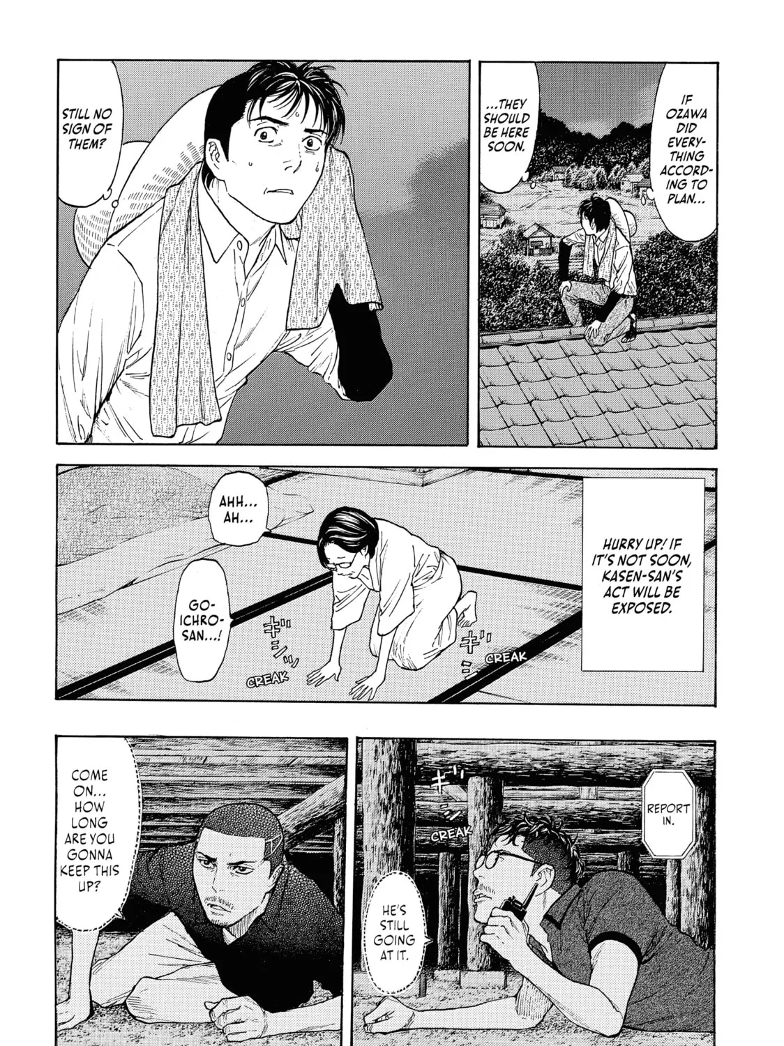 My Home Hero Chapter 126 page 3 - 