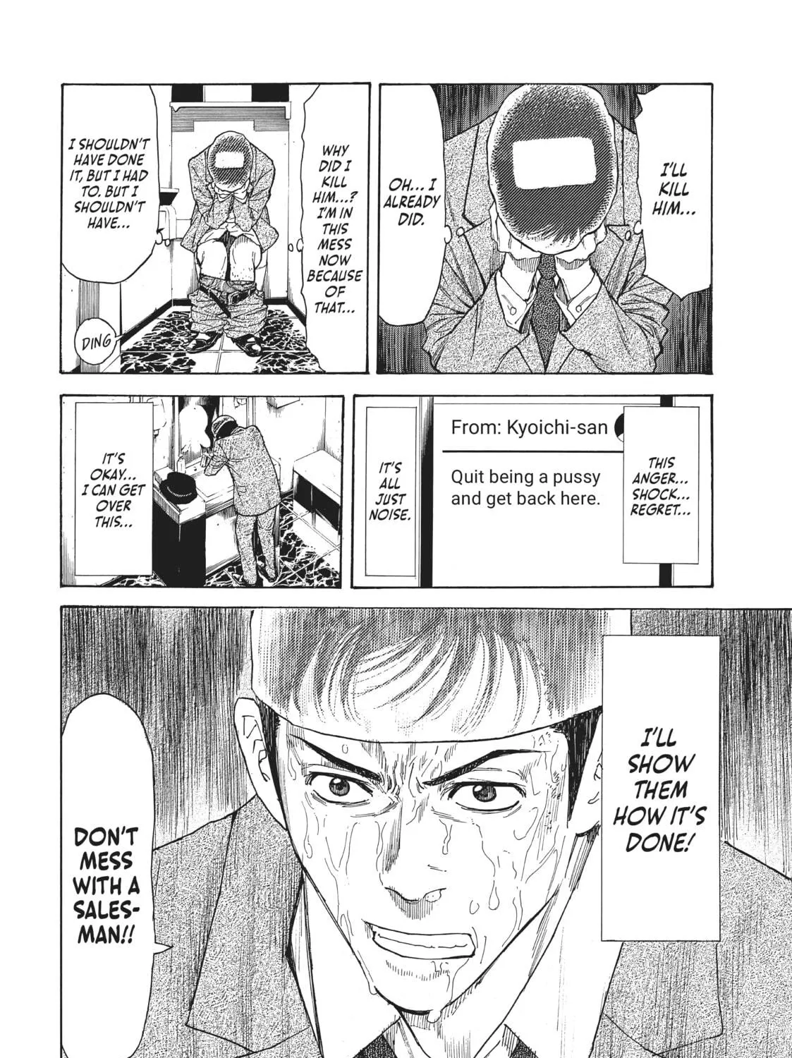Read My Home Hero chapter 14 image 18 on Lezhin