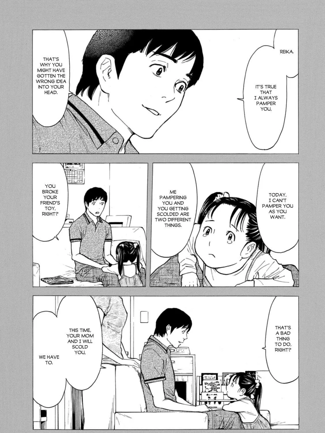 My Home Hero Chapter 143 page 17 - 