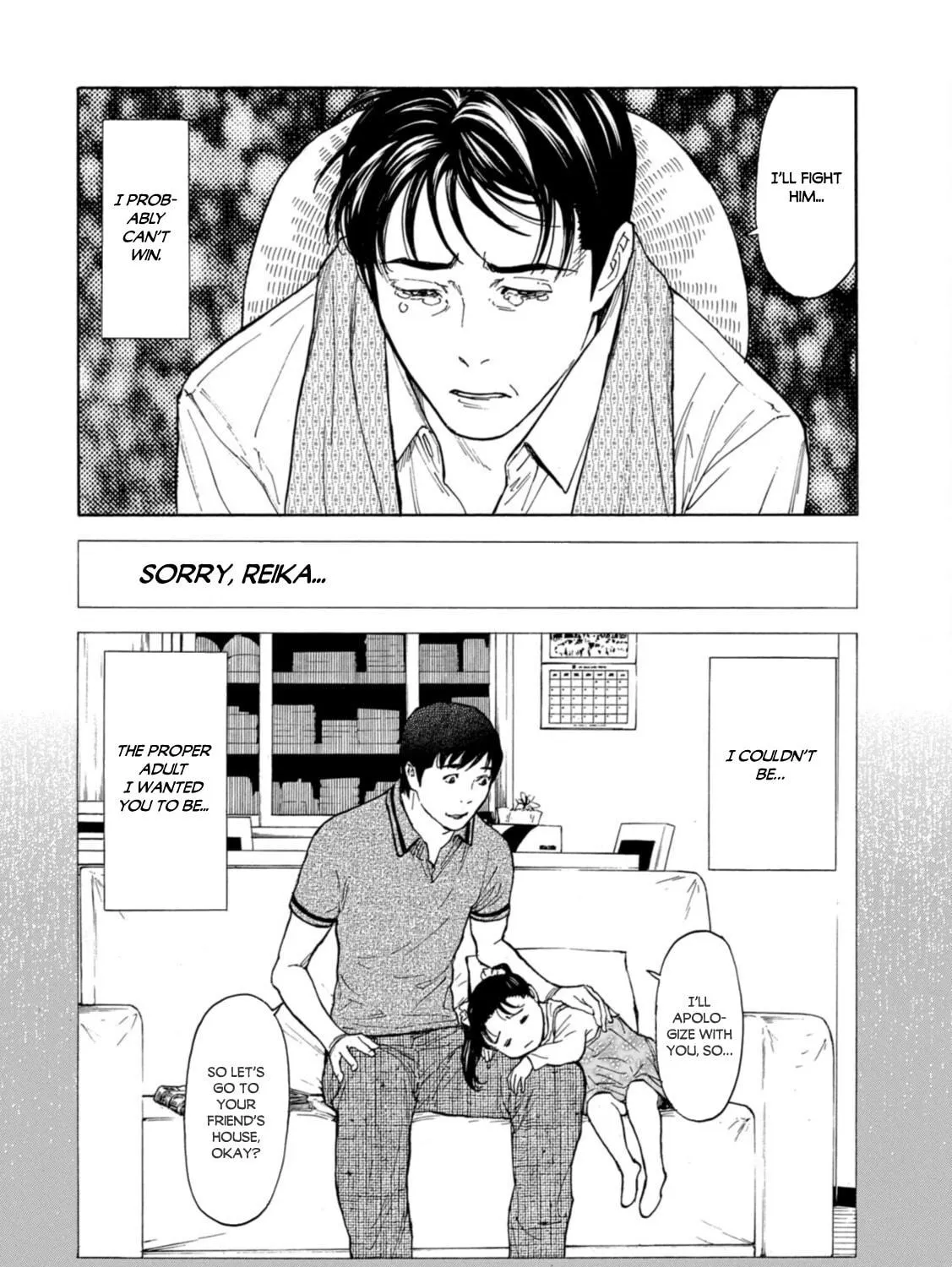 My Home Hero Chapter 143 page 23 - 
