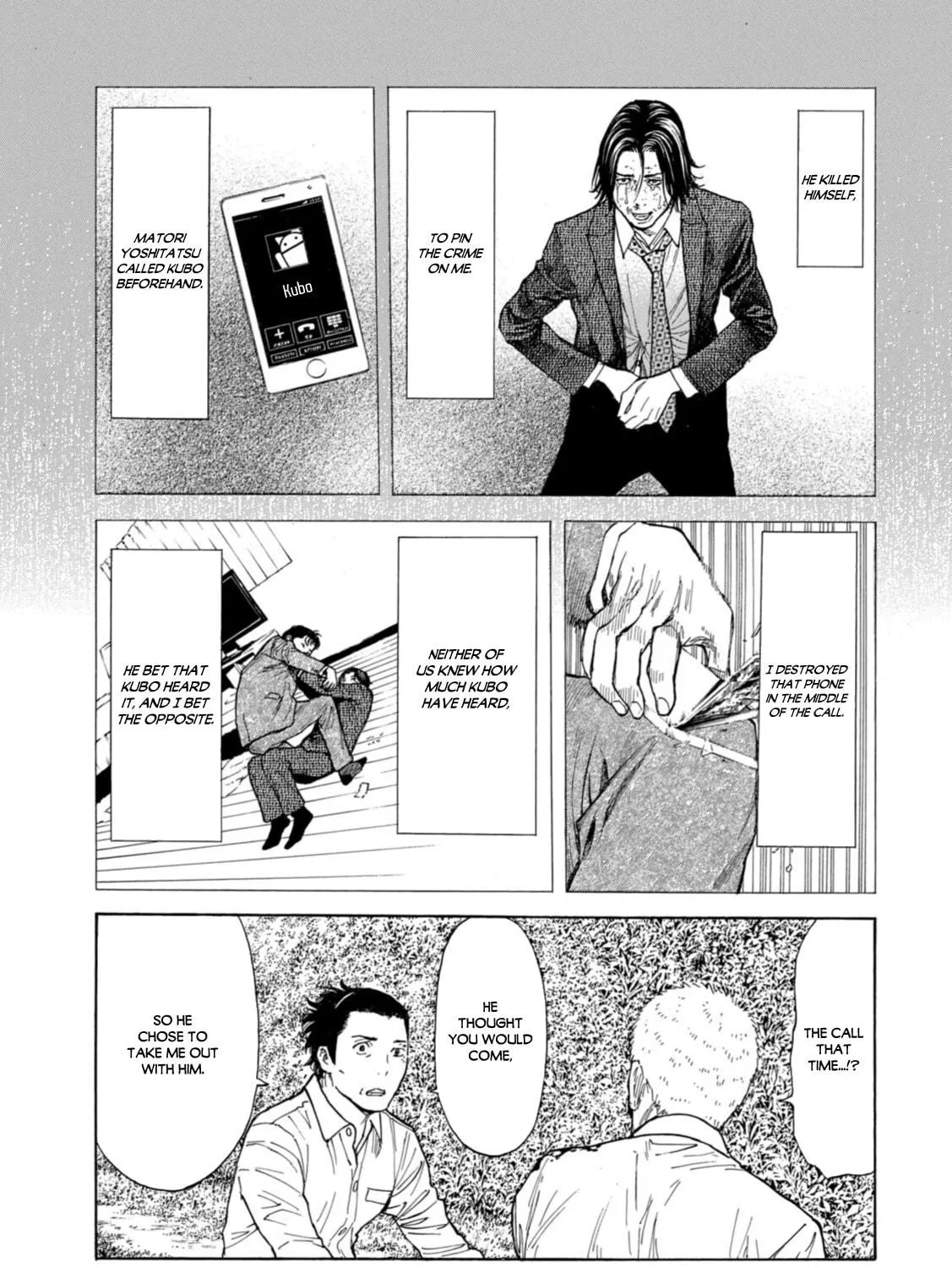 My Home Hero Chapter 146 page 17 - 
