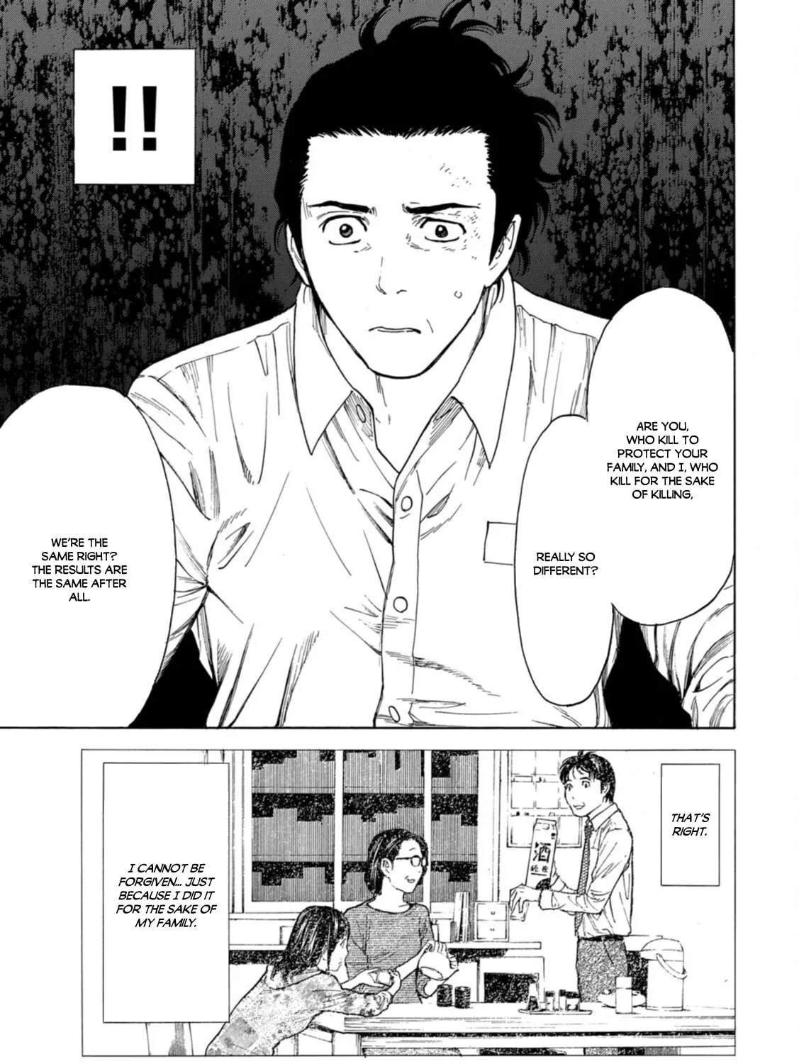 My Home Hero Chapter 146 page 37 - 