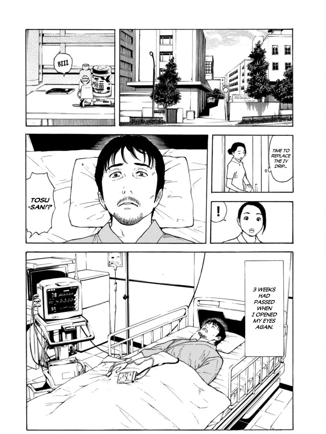 My Home Hero Chapter 150 page 7 - 