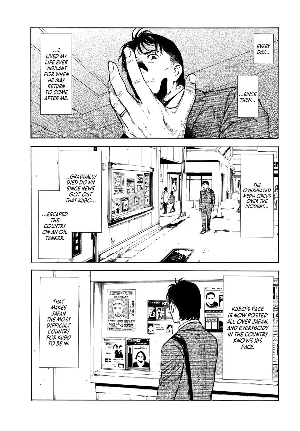My Home Hero Chapter 151 page 7 - 