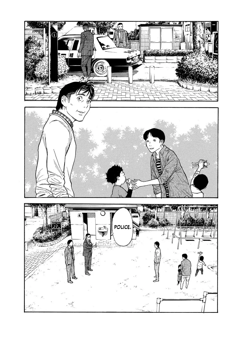 My Home Hero Chapter 152 page 17 - 