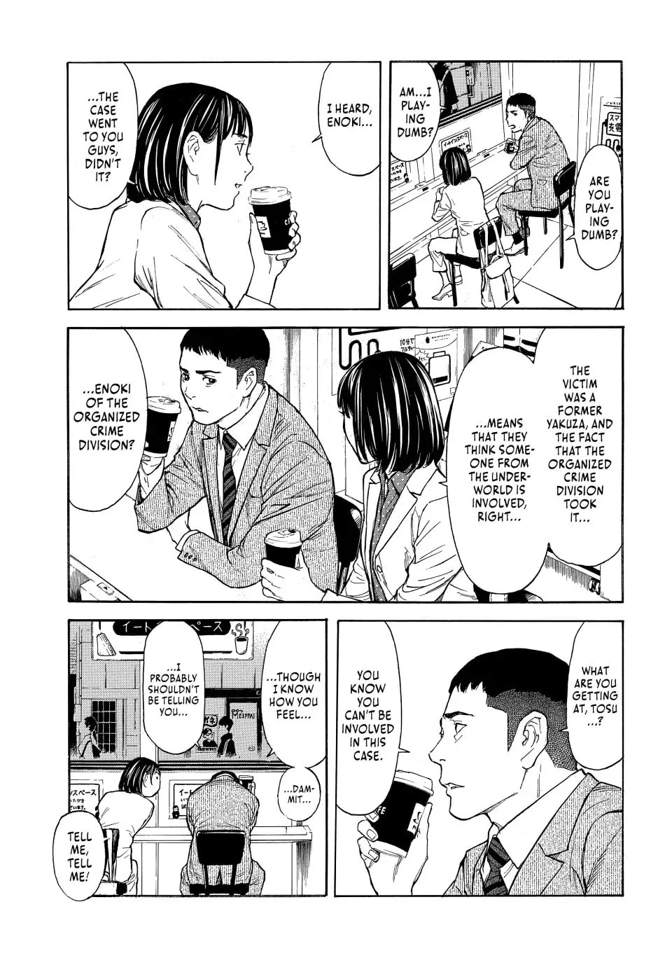 My Home Hero Chapter 154 page 17 - 