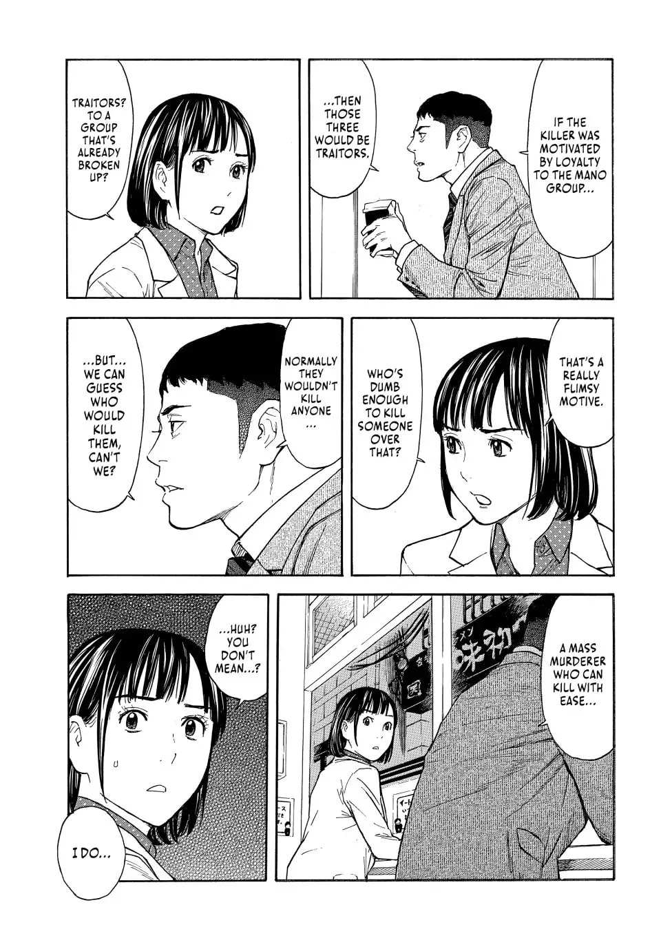 My Home Hero Chapter 154 page 19 - 