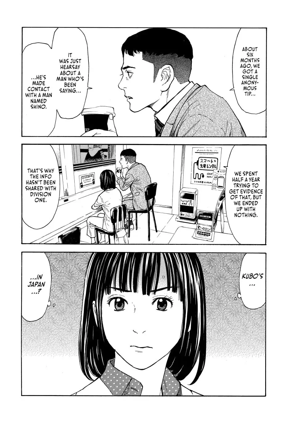 My Home Hero Chapter 155 page 2 - 