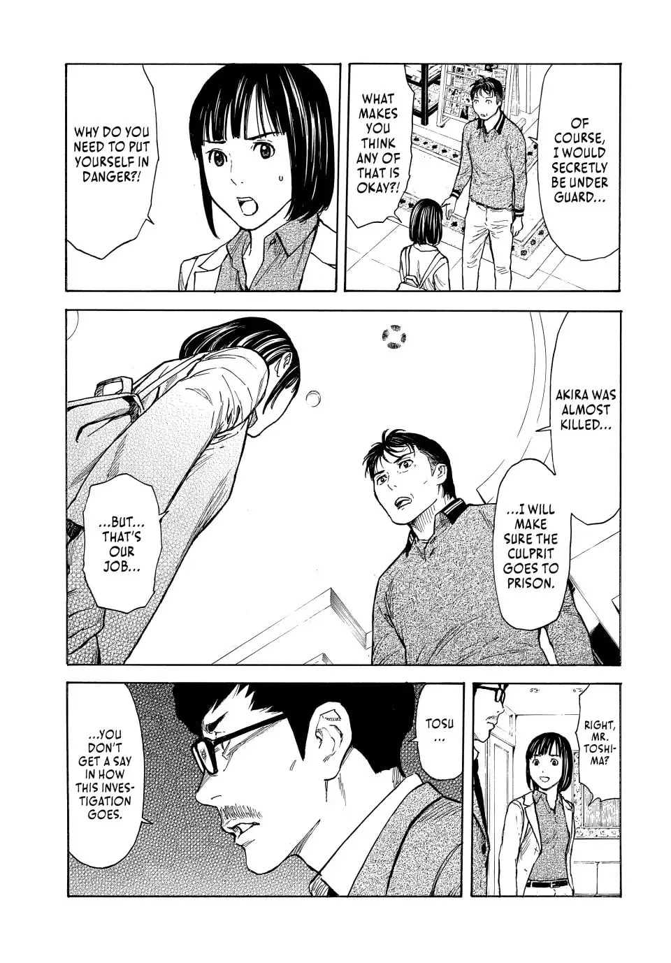 My Home Hero Chapter 158 page 17 - 