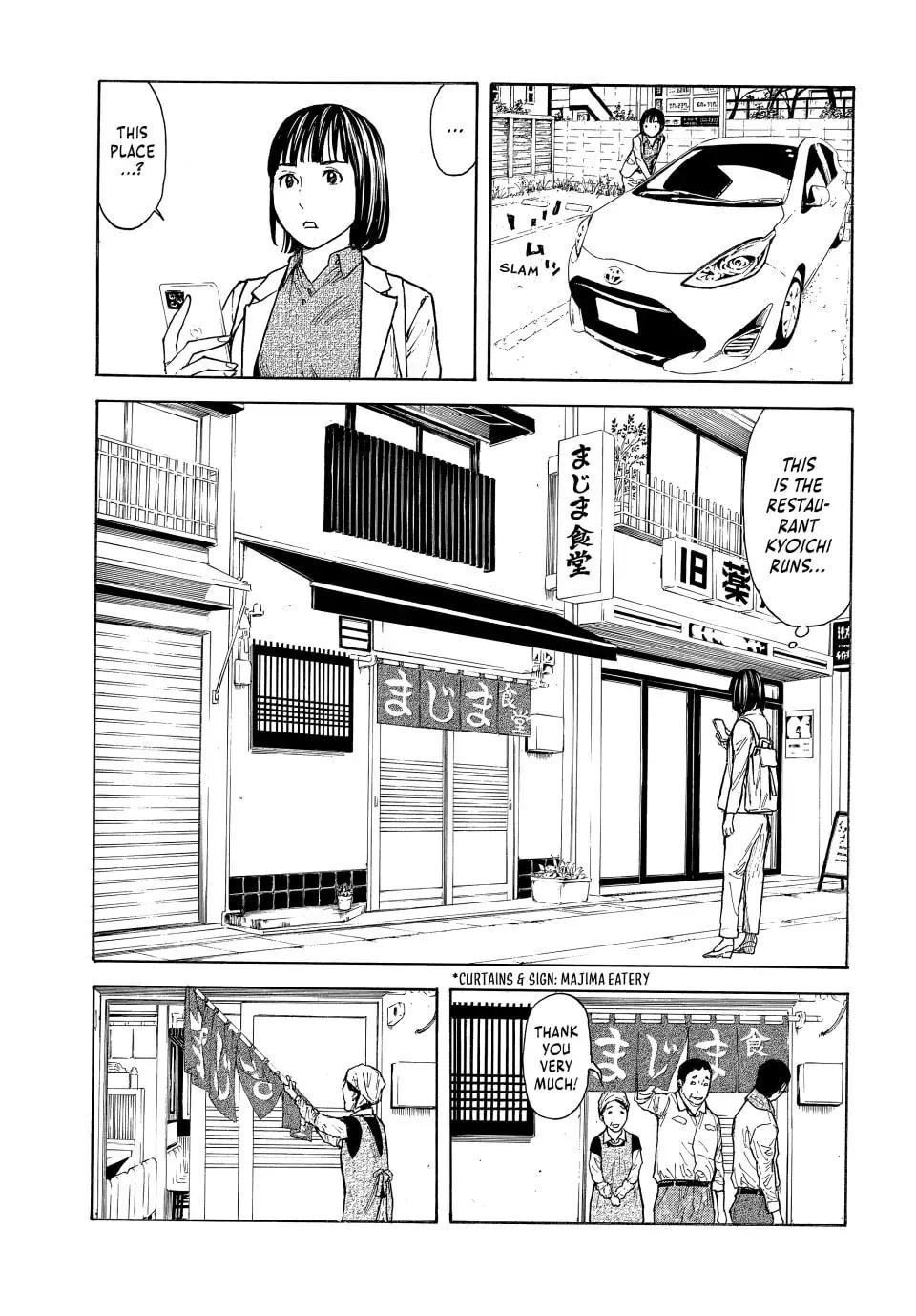 My Home Hero Chapter 159 page 13 - 