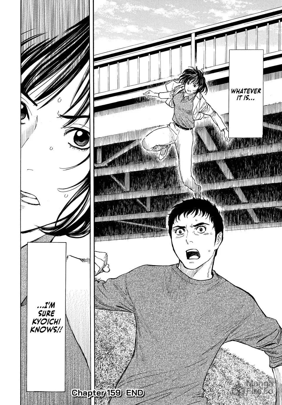 My Home Hero Chapter 159 page 20 - 