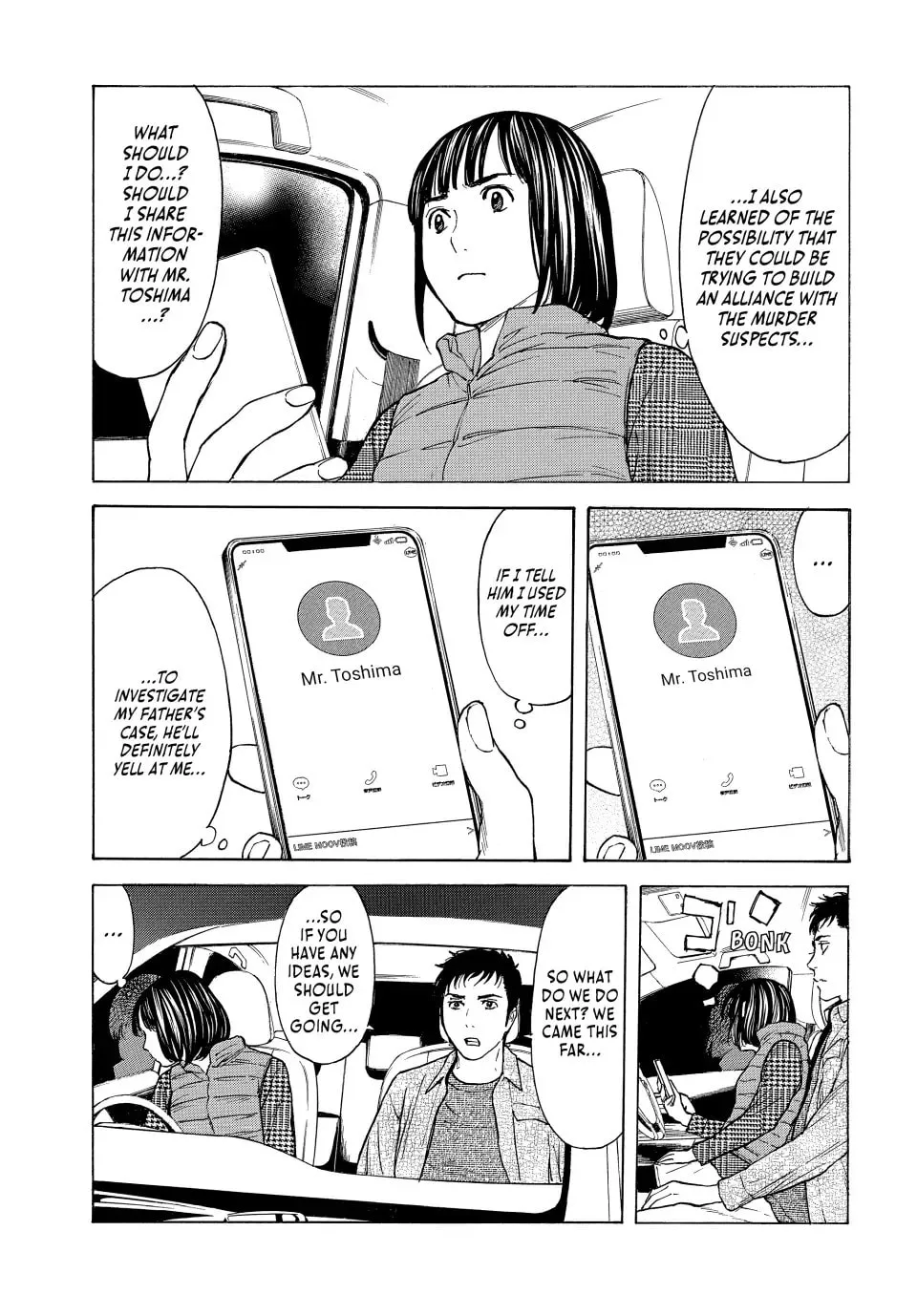 My Home Hero Chapter 166 page 17 - 