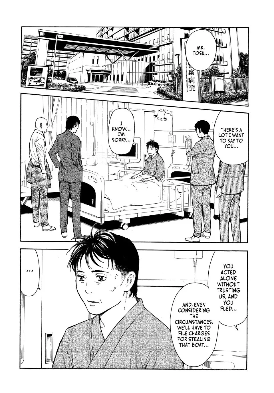 My Home Hero Chapter 167 page 2 - 