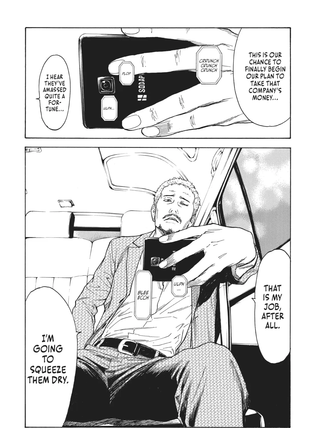 Read My Home Hero chapter 17 image 42 on Lezhin